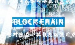 小狐钱包的USDT兑换ETH步骤详解小狐钱包, USDT, E