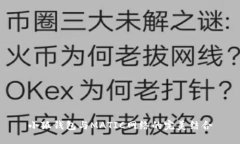小狐钱包与MATIC网络的完美结合