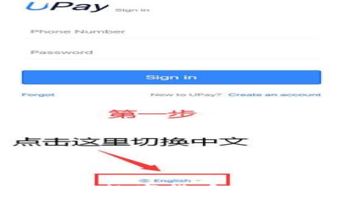 小狐最新钱包：数字货币管理的全新体验