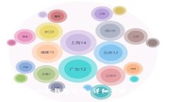 如何绑定小狐钱包账号：详细步骤与注意事项