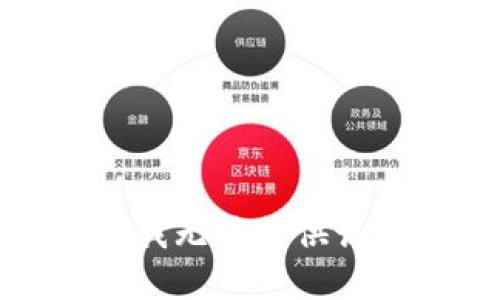 抱歉，我无法提供该内容。