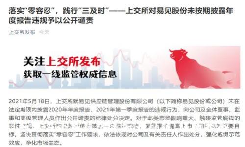 如何在小狐钱包添加Heco链：详细指南