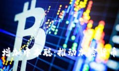 小狐钱包增加中本聪：推动加密货币的新时代