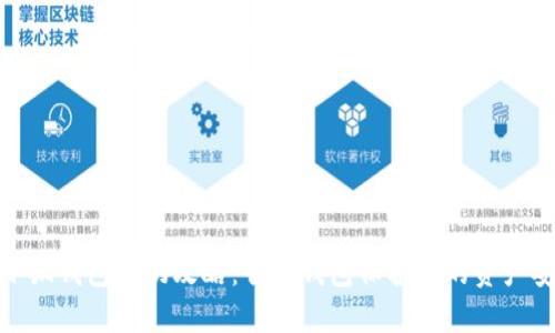 金小狐钱包查伪攻略：智能钱包保护您的资产安全