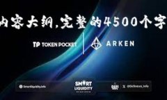 提示：内容长度略有冗长，以下的示例简要呈现