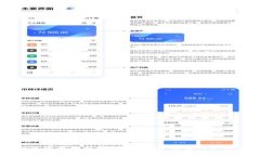区块链币如何使用教程视频：从零开始学习加密