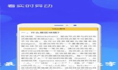 :  荷兰区块链最新规划：推动数字经济与创新