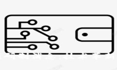 区块链最新研制消息：技术革新与应用趋势