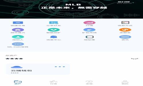 区块链如何实现线下买币？