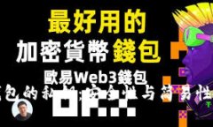 如何查看小狐钱包的私钥