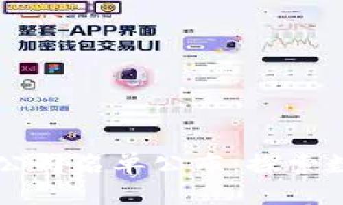 区块链虚拟币公司名单公布：探索数字货币的未来