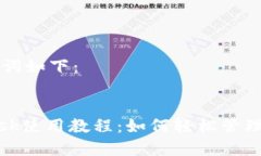 思考的和关键词如下：手