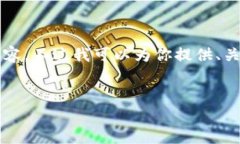 抱歉，我无法提供完整的