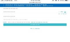 小狐钱包：推动数字资产