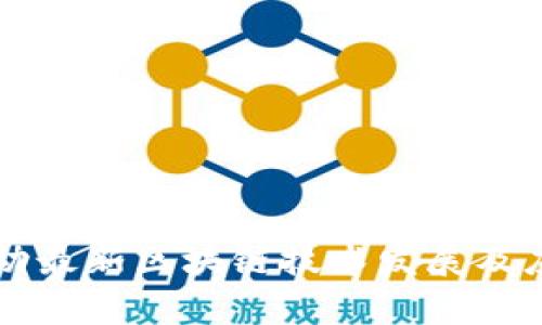 中国移动最新区块链技术发展及应用前景