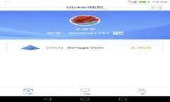 如何安全地从区块链钱包