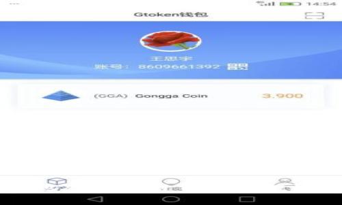 如何安全地从区块链钱包中提取数字货币