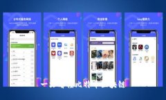 一文看懂比特币区块链
