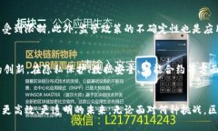 区块链最新试验：颠覆传