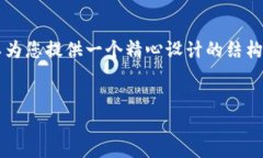 由于篇幅限制，我无法直