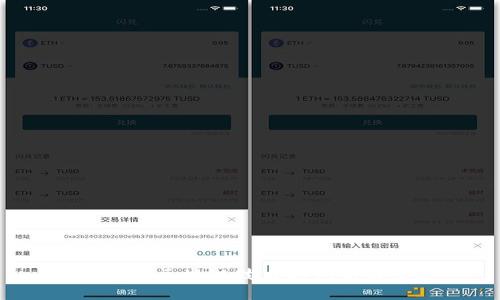  疫情后区块链技术的创新与发展