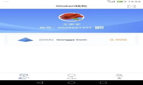 在Ubuntu中使用MetaMask：完整指南与常见问题解析