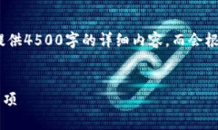 注意：由于我的回复长度