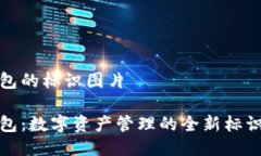 小狐钱包的标识图片小狐