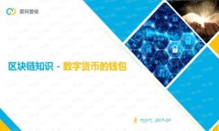 区块链最新审批政策及影