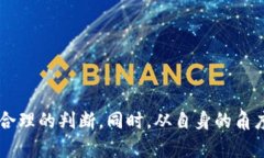   小狐钱包的合规性分析与