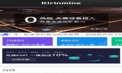
MetaMask：加密钱包的桥梁与去中心化应用的门户