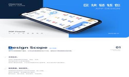 

深入探讨区块链TEC币的潜力与挑战