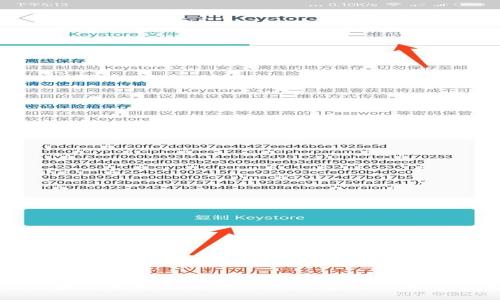 工行区块链挖矿比特币：新时代金融的探索与变革