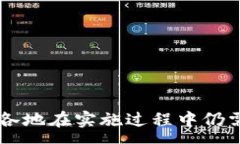 :区块链浪潮下：全国各省