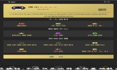 区块链：不仅仅是比特币