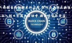```xml   AGCC区块链加密数币