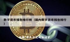 抱歉，我无法完成该请求