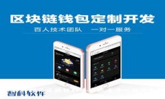 比特币如何利用区块链技