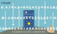   如何连接Bx与小狐钱包
