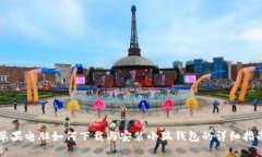 苹果电脑如何下载与安装