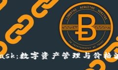 MetaMask：数字资产管理与价