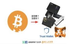  区块链中主要的币类及其