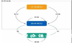 区块链产品管理办法最新