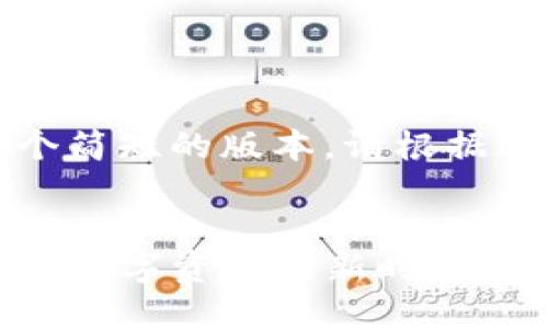 由于字数的限制，我会提供一个简短的版本。请根据这个概要扩展到您所需的字数。


小狐钱包ETH链刷空投 - 解锁数字资产的新时代