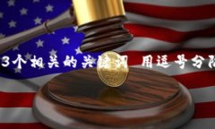 思考一个优质的，放进