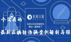 思考一个优质的: 长沙最新