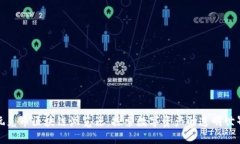 玩克币区块链浏览器：探