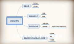 区块链与比特币核心技术