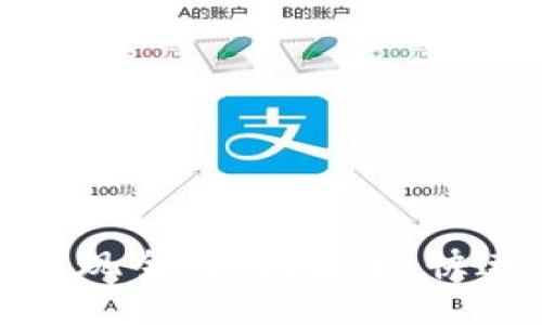: 区块链币提现全攻略：安全、快速与实用技巧