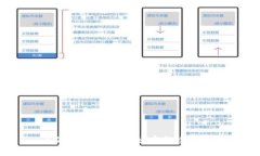  小狐钱包转账给好友的全